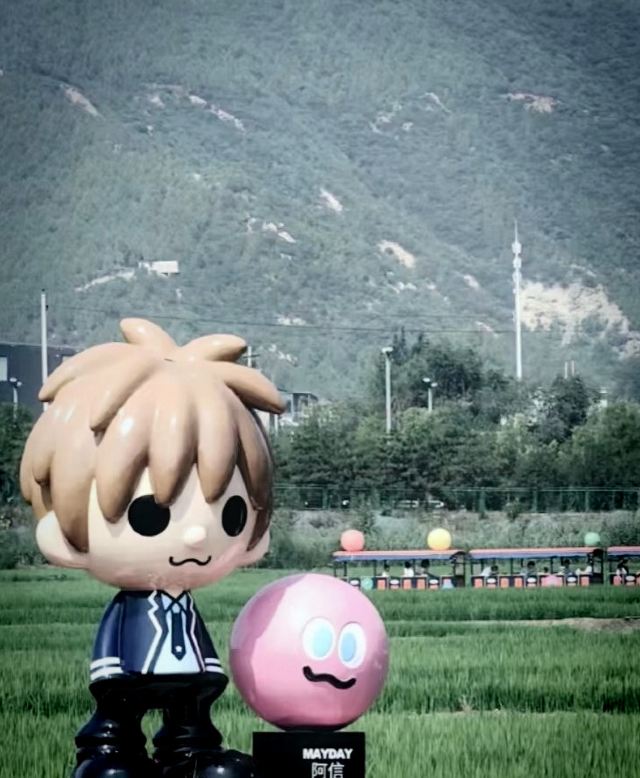 太原康培稻田公园旅行图片 4