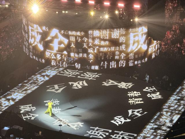 厦门奥林匹克体育中心-东广场旅行图片 5