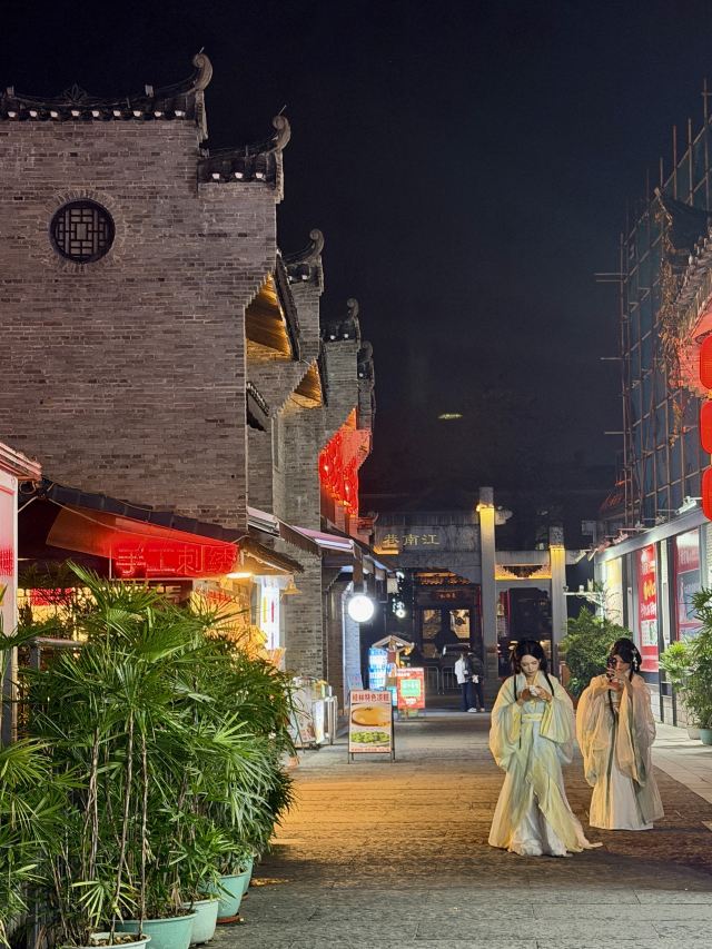 东西巷旅行图片 4