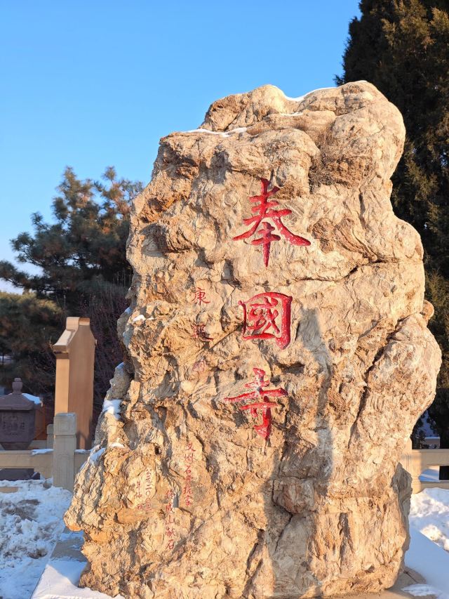 广胜寺塔旅行图片 4