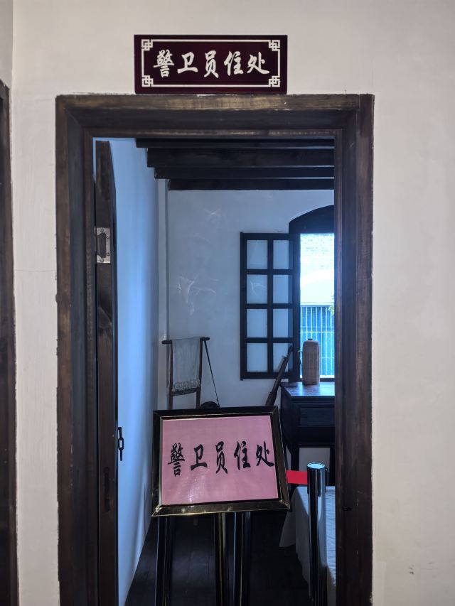 磨西会议旧址旅行图片 6