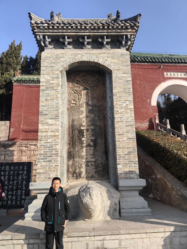 羑里城旅行图片 3