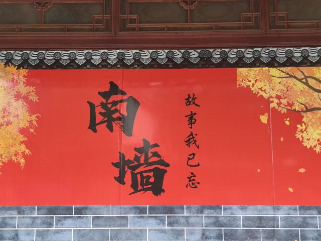 田州古城旅行图片 6