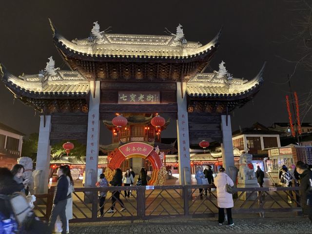 七宝古镇旅行图片 2
