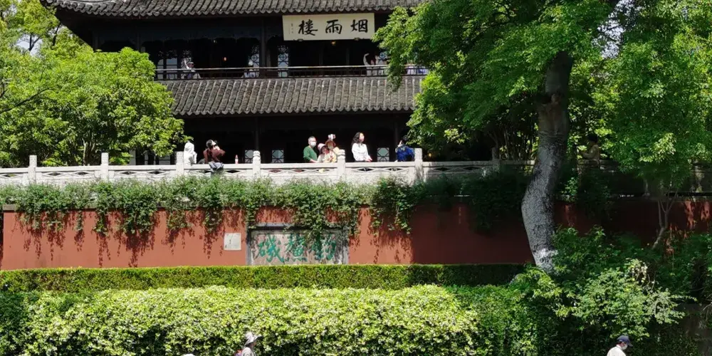 永安旅遊