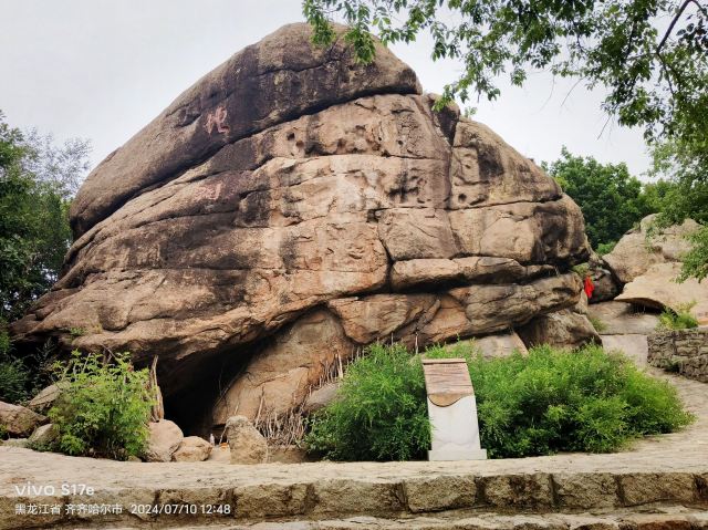 蛇洞山旅行图片 6