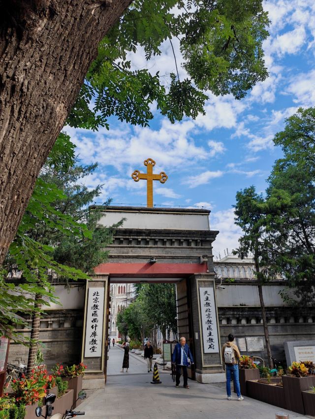天主教北京总教区西什库主教座堂旅行图片 1