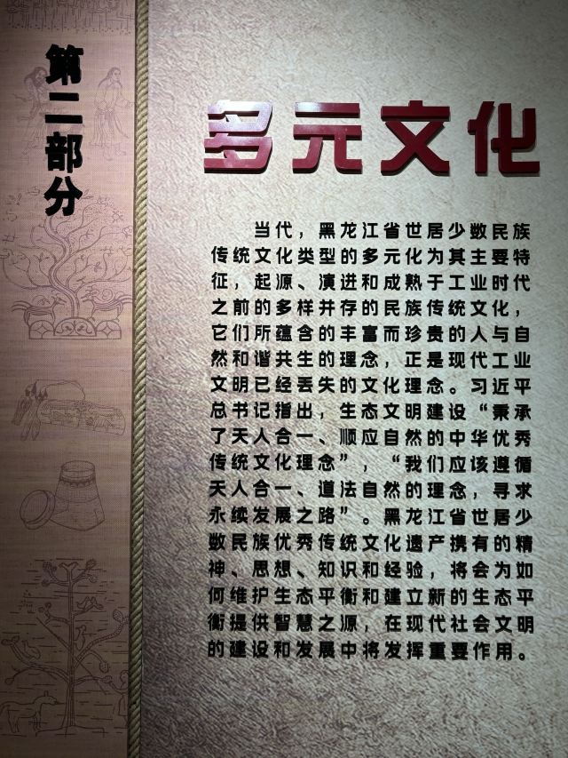哈尔滨文庙旅行图片 7