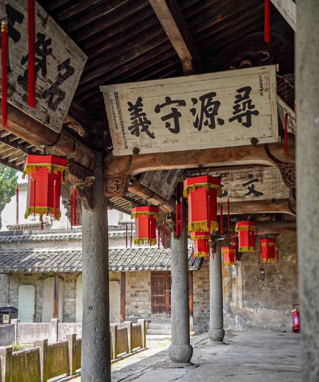 江南第一家旅行图片 2