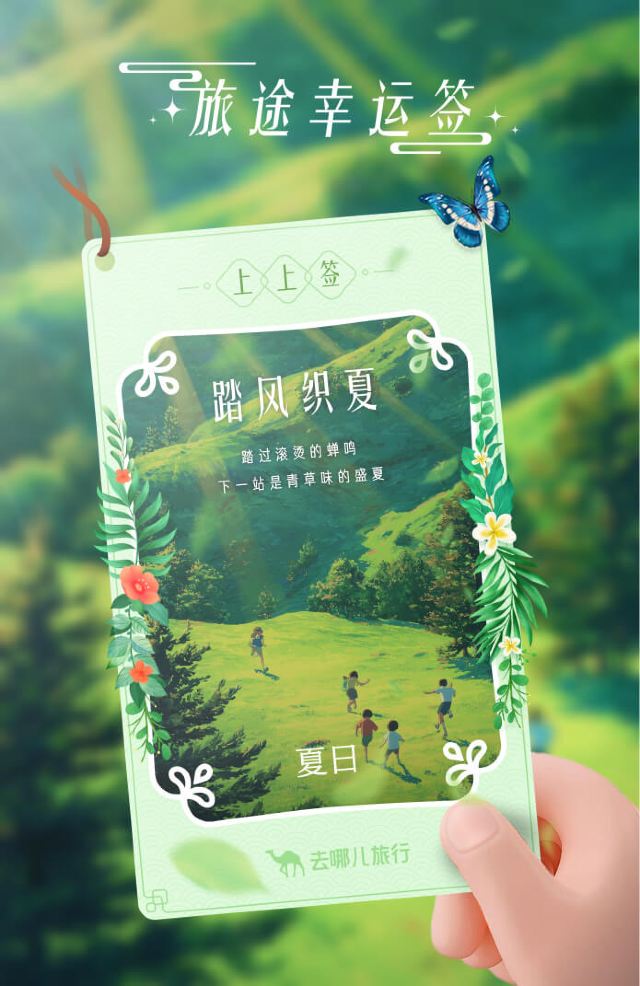 渠洋湖景区旅行图片 1
