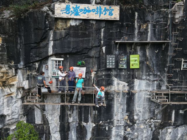 荔波酷玩森林旅行图片 3