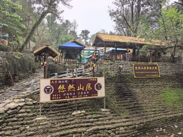 青州井塘古村景区旅行图片 4