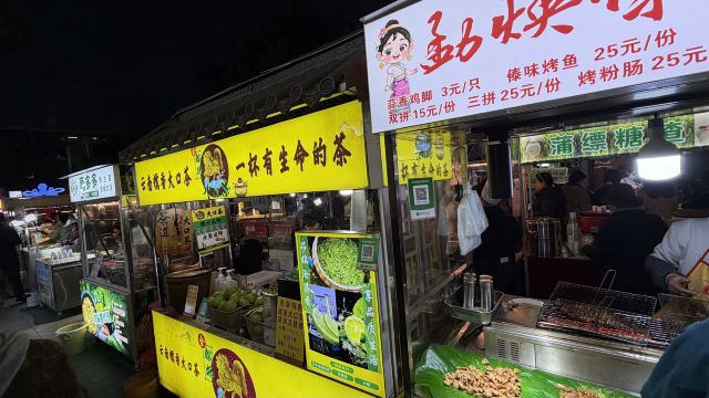 三馆广场旅行图片 7