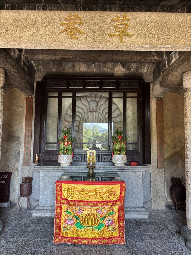 草庵摩尼教遗址公园旅行图片 1