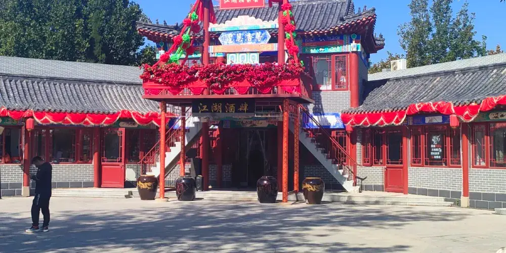 永安旅遊