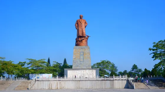 仙島公園