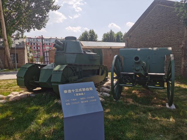 北大营营房旧址旅行图片 6
