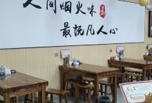 富星蒸饺(富平县莲湖大街店)美食图片