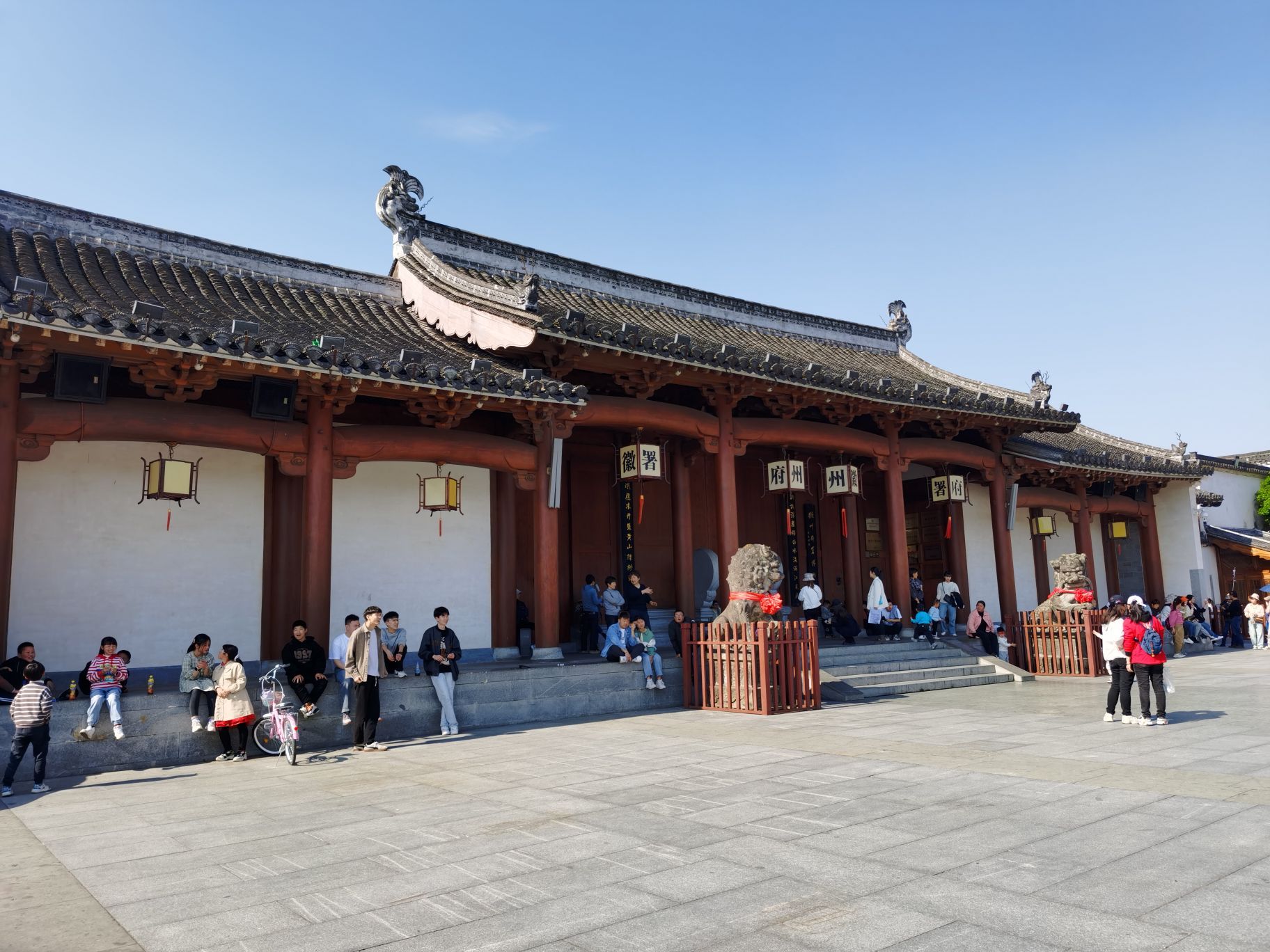 Huangshan Huizhou Ancient City