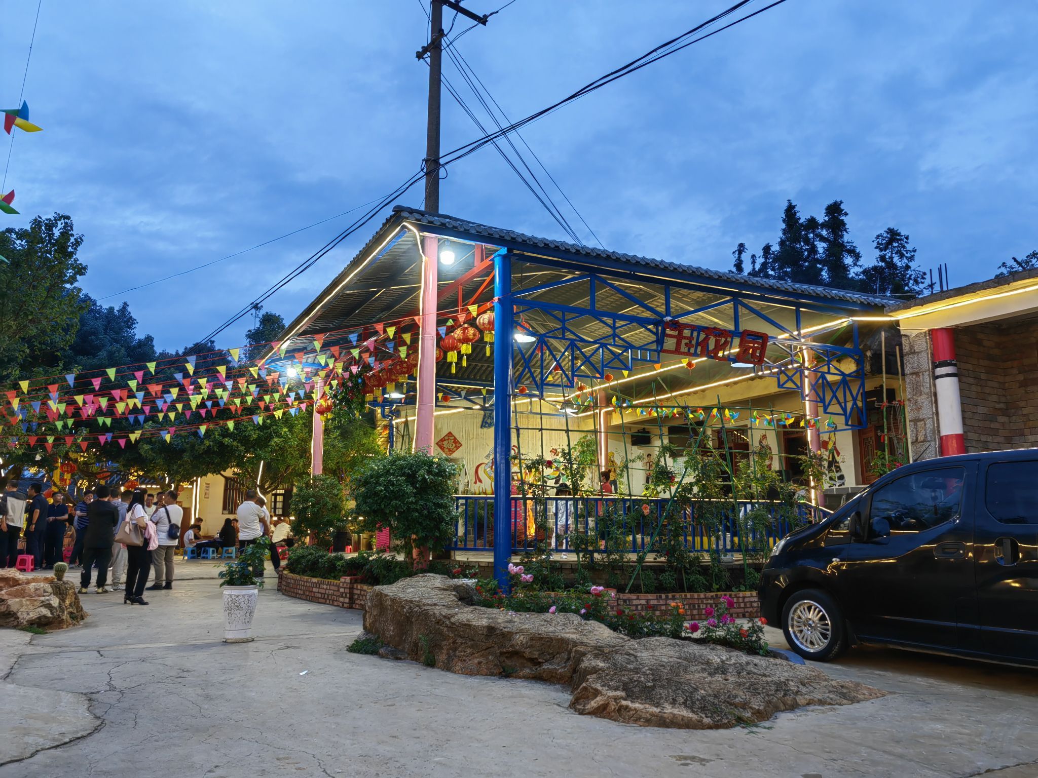 阿着底玉花园8大碗餐厅餐厅图片