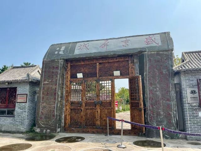 都尔鼻城静王府旅行图片 1