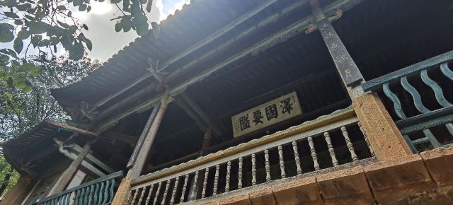 界鱼石公园旅行图片 5