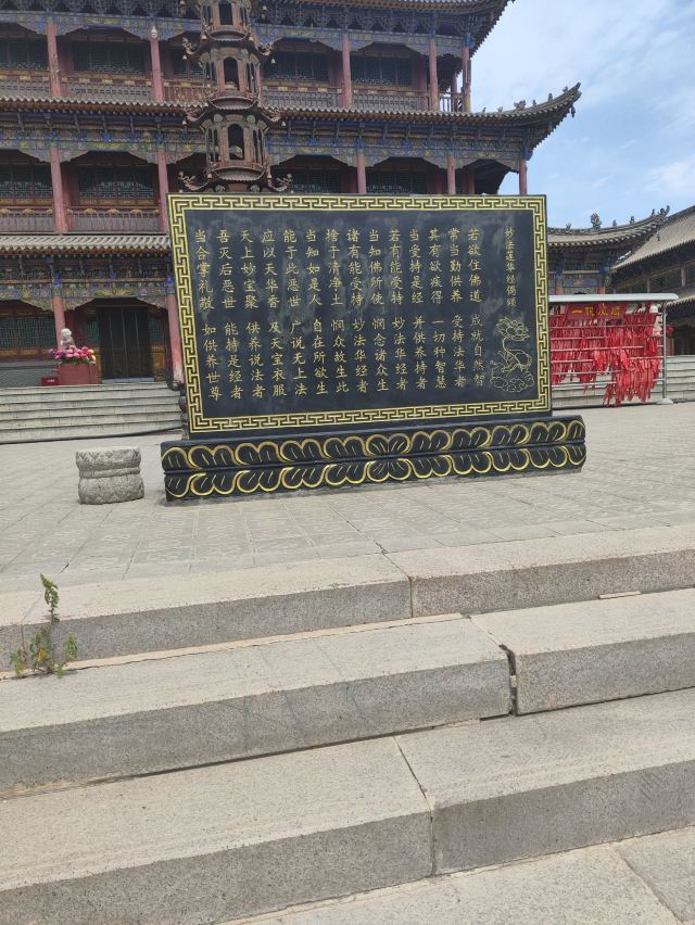 北武当地质公园旅行图片 4