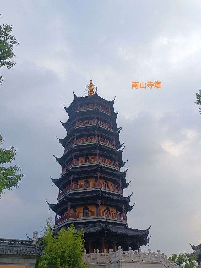 南山律寺旅行图片 2