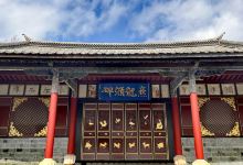 爨龙颜碑景点图片