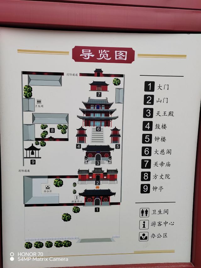 大慈阁旅行图片 2