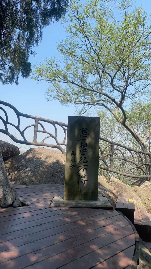 幕燕滨江·燕子矶公园旅行图片 3