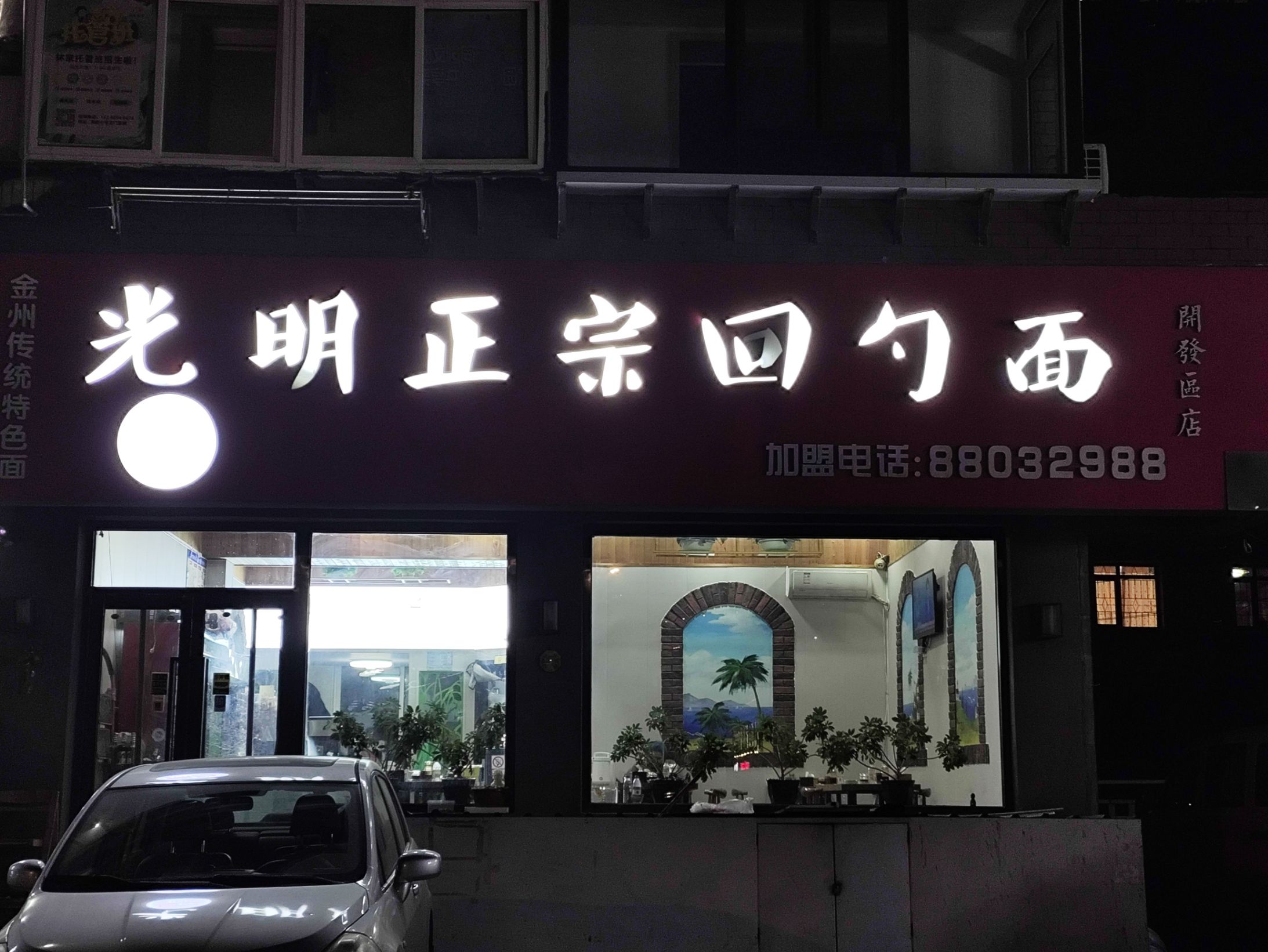 Gallery 4