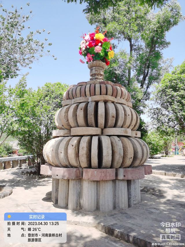 河南袁桥古村旅游景区旅行图片 2
