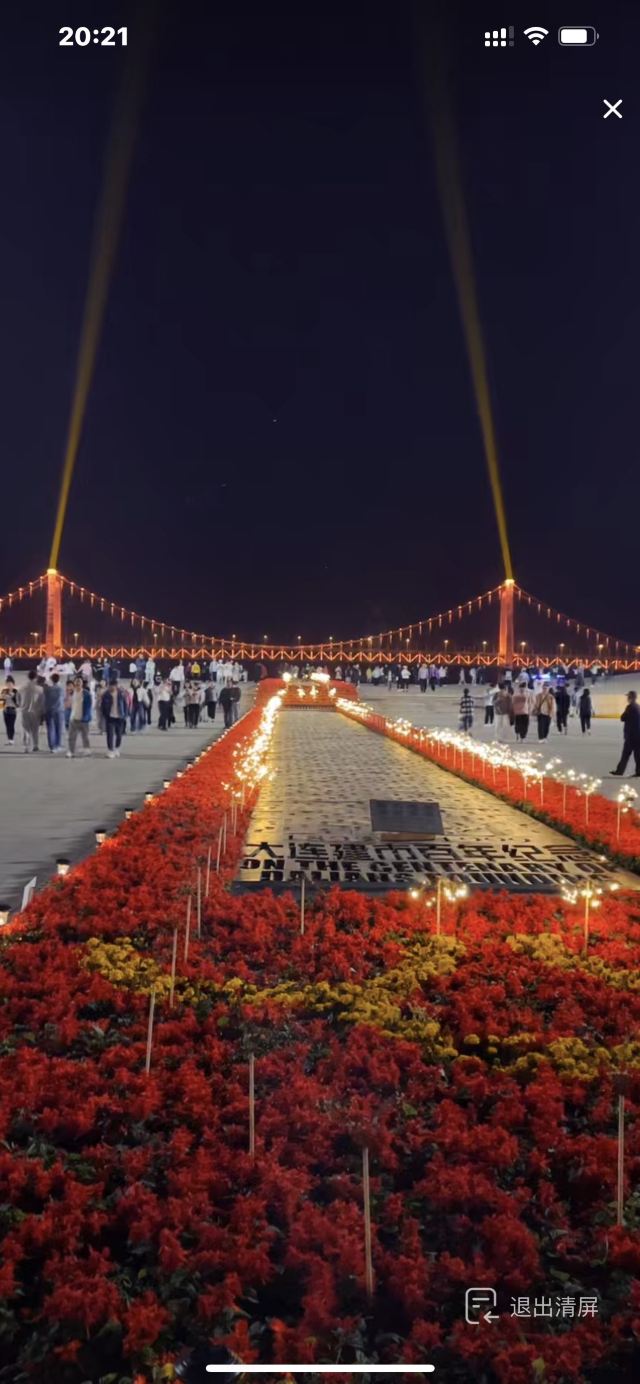 星海广场旅行图片 3
