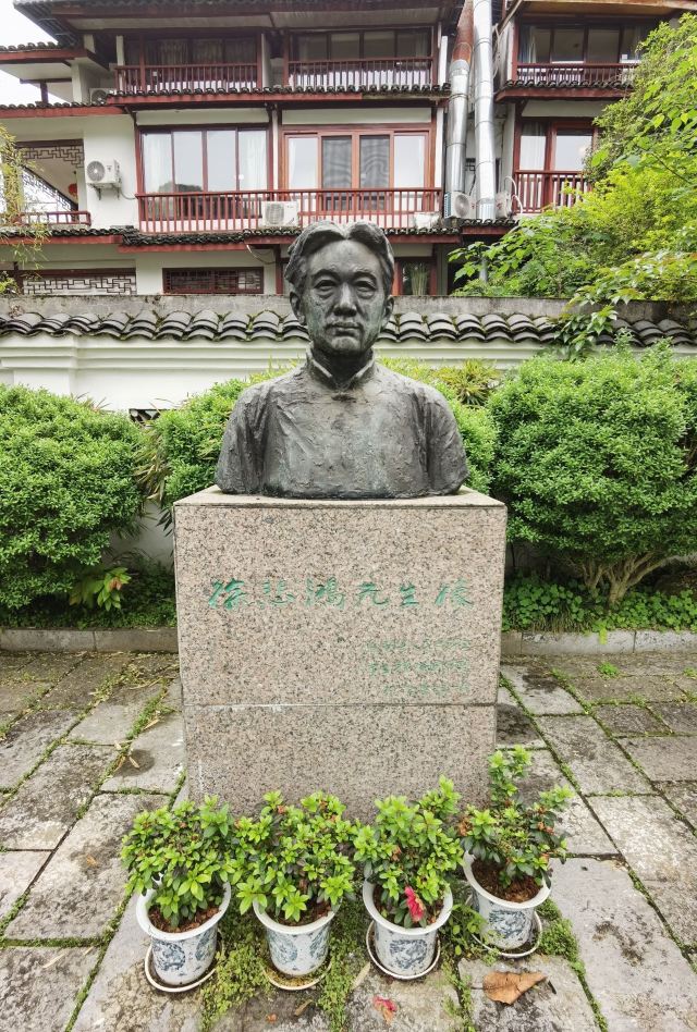 徐悲鸿故居陈列馆旅行图片 4