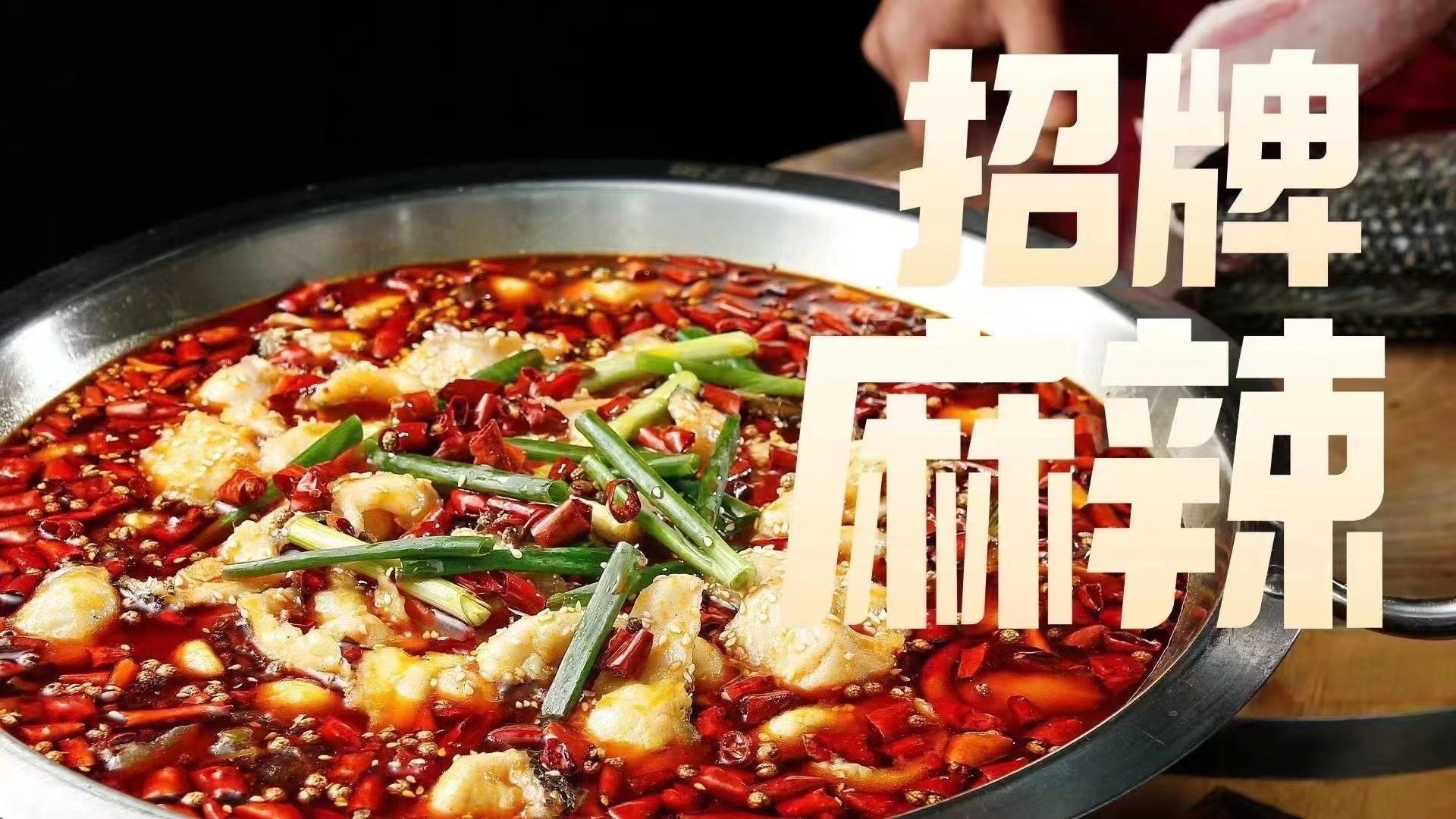 胖子鱼鲜鱼火锅餐厅图片