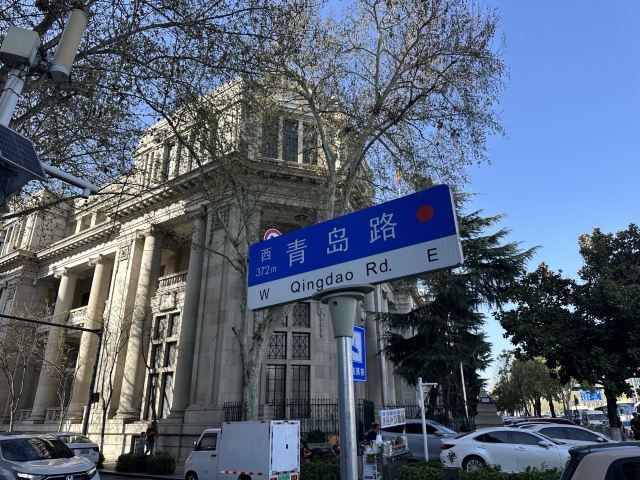 沿江大道173-179号旧址旅行图片 3