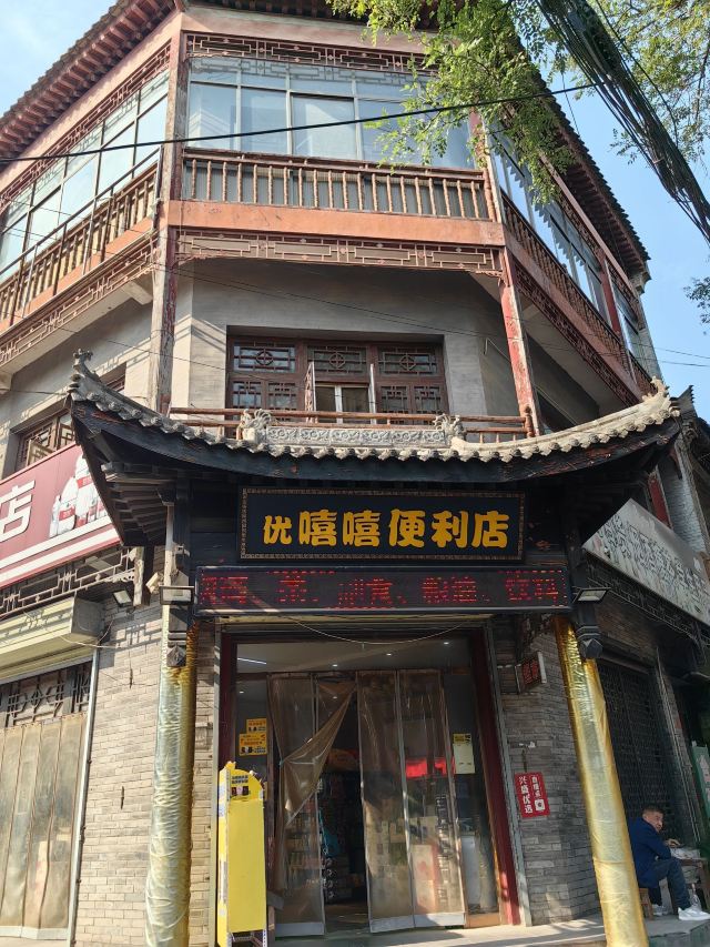 龙桥古镇旅行图片 6