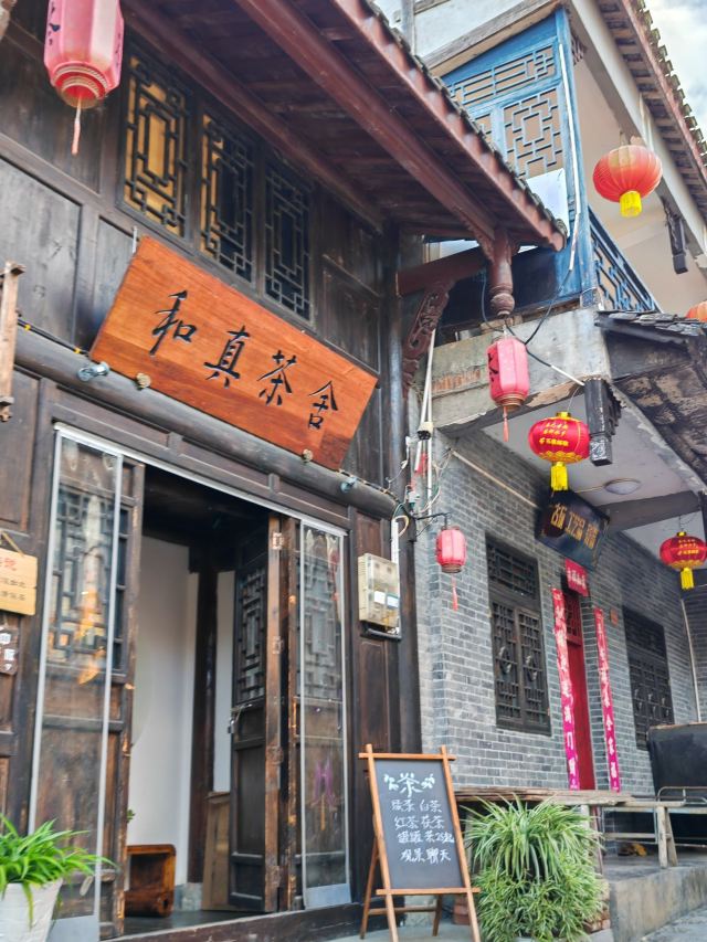 秦巴古韵后柳水乡旅行图片 4