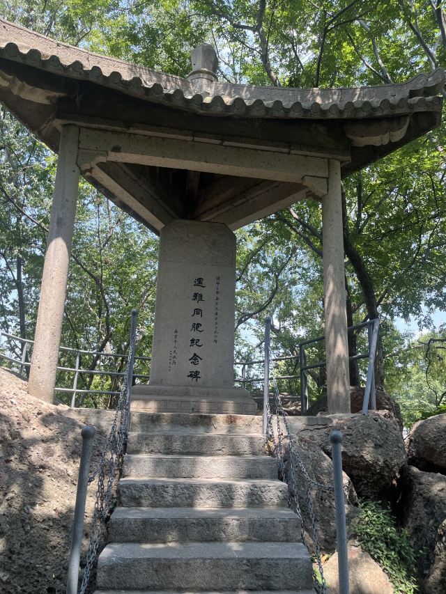 幕燕滨江·燕子矶公园旅行图片 2