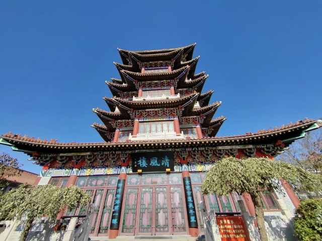 清风楼旅行图片 5