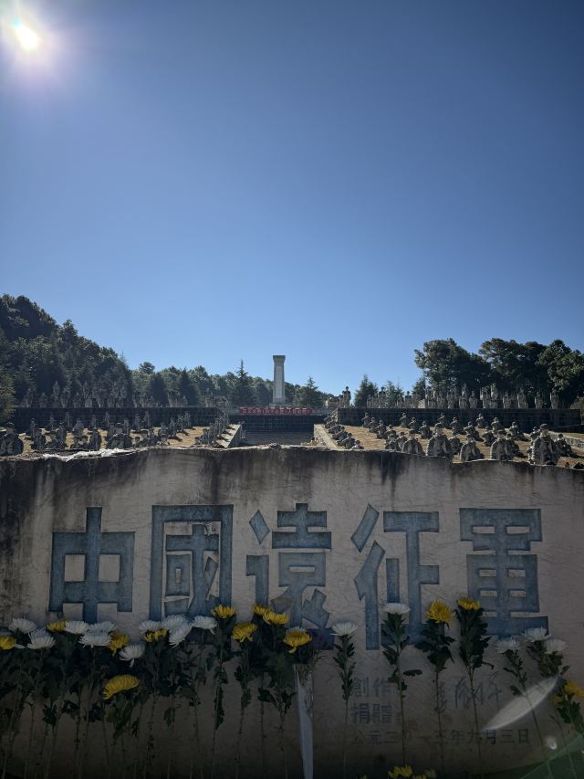 松山抗战遗址旅行图片 5