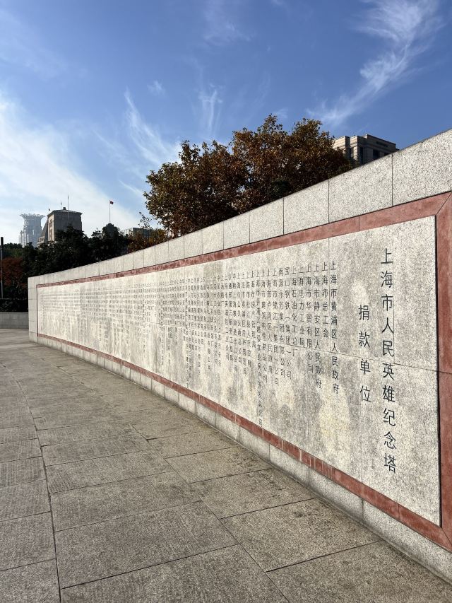 黄浦公园旅行图片 5