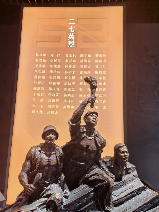 郑州二七纪念堂旅行图片 14