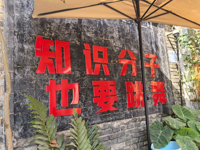 建水古城旅行图片 3