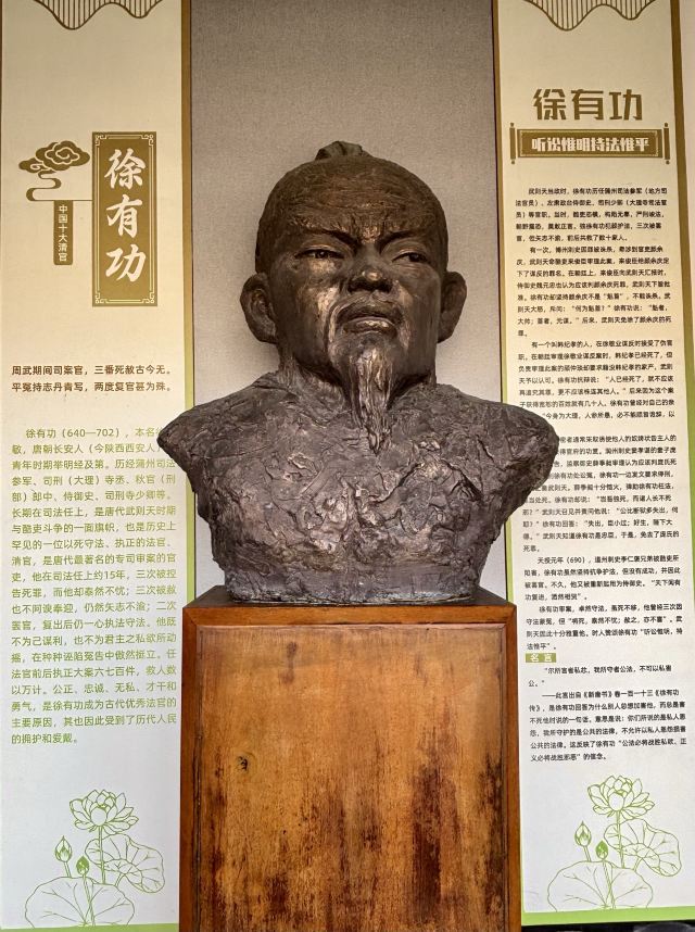 海瑞文化公园旅行图片 5