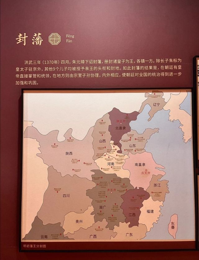南京明故宫遗址公园旅行图片 6