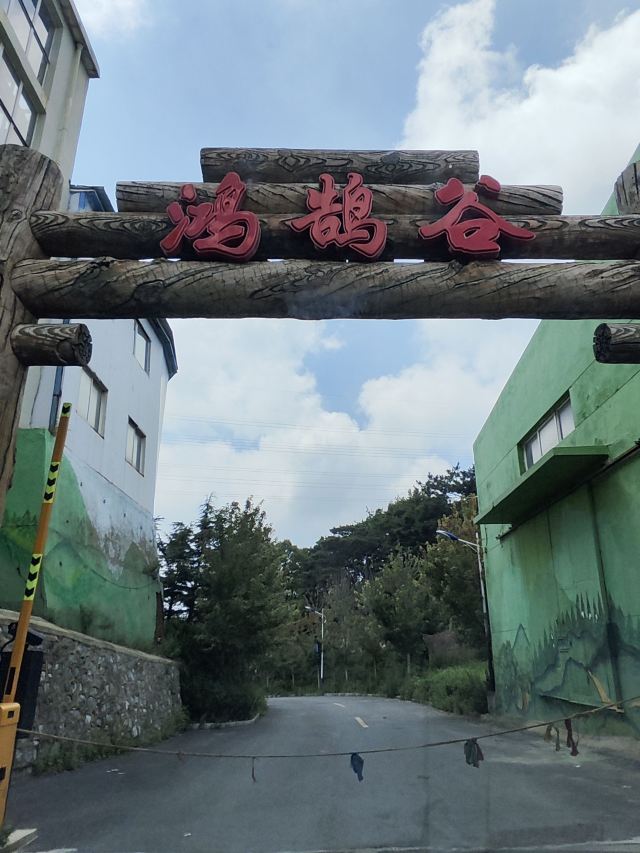 文泽湖旅行图片 2