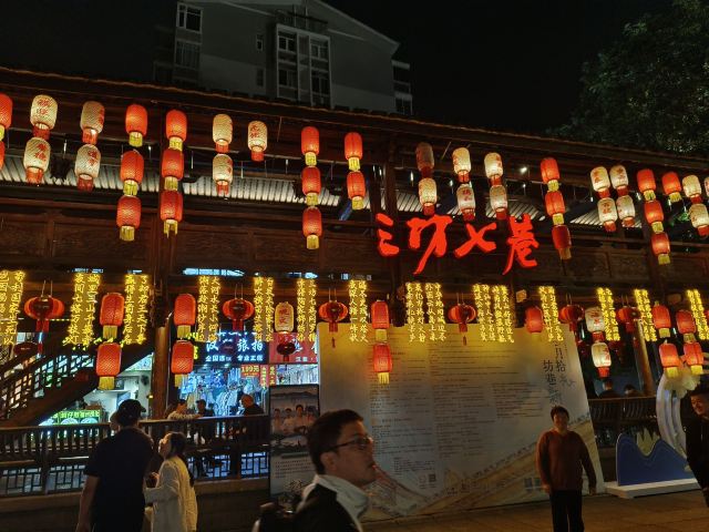 三坊七巷旅行图片 9
