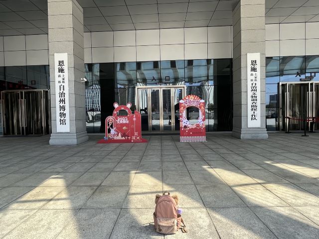 恩施州文化中心景区旅行图片 2